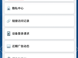 网络电话改号码怎么改手机号呢