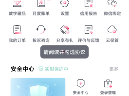 移动手机号码更改实名认证流程