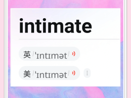 加密通话的英文怎么说呢