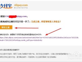 中国电信手机号码的邮箱格式是多少