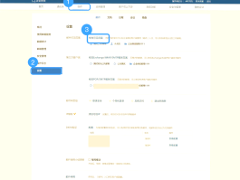 企业微信如何隐藏手机号码显示