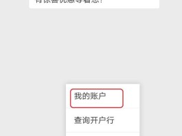 电信手机号查询余额怎么查不到余额