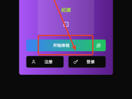 有什么打网络电话的软件免费下载