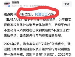 抖音打电话说取消铂金会员是真的吗