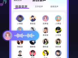 电话变声器手机版下载免费