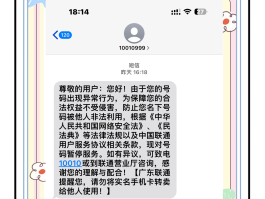 免费打电话软件不显示来电号码的怎么办呀的简单介绍