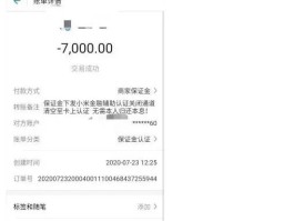 支付宝客服电话人工24小时电话是多少