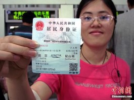 移动手机号码怎么换身份证实名