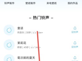 网络电话呼叫软件下载免费