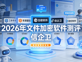 加密通话软件下载免费安装