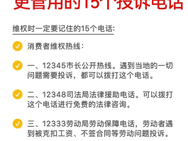 家人电话打不通,联系不上怎么办呀的简单介绍