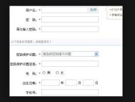 中国移动手机号码邮箱格式