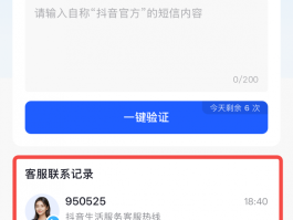 包含在线电话号码查询服务平台是多少啊的词条
