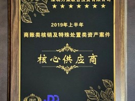 京东金融电话客服电话人工服务电话