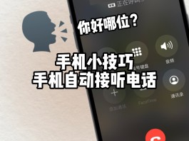 电话变音怎么设置华为荣耀手机铃声