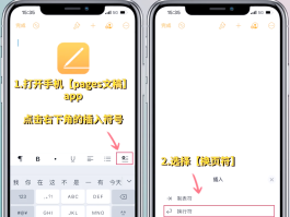 移动手机号如何更改实名认证微信