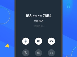 苹果手机怎么打免费网络电话