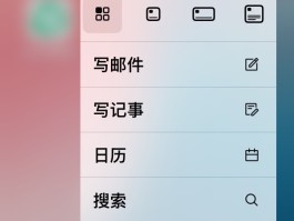 隐藏手机号码app