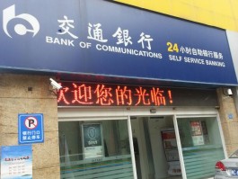 广发银行24小时客服电话
