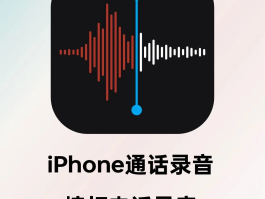 电话变声器最新版下载苹果