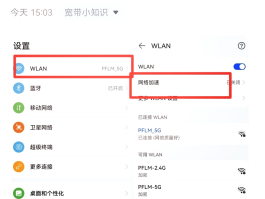 用手机如何拨打网络电话