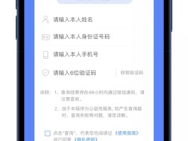 虚拟电话卡实名影响什么吗知乎