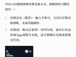 国外电话卡怎么充值的