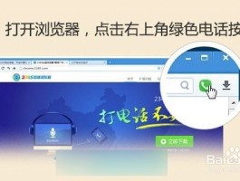 网络电话可以随便更改归属地吗