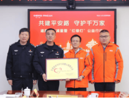 关于平安保险客服电话是多少平安保险石家庄咨询电话的信息