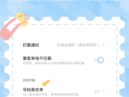 网络电话防拉黑在线播打