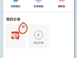 如何做虚拟电话
