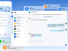 网络电话软件有哪些免费