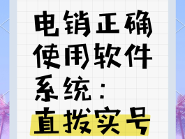 网络免费打电话软件2020版下载