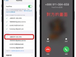 在线电话号码拨打怎么设置的