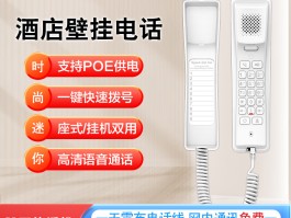 免费网络电话虚拟拨号