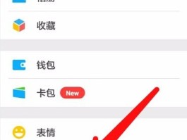 微信界面隐藏手机号怎么恢复正常