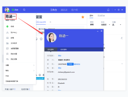 腾讯官方在线客服电话多少