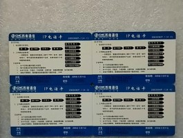 网络电话显示号码怎么设置密码保护功能