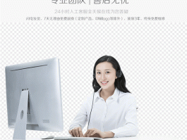 蚂蚁客服电话人工服务热线是多少