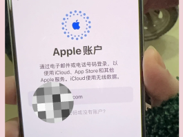 网络电话会显示归属地吗苹果手机