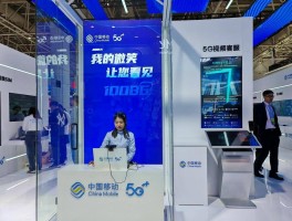 移动客服电话人工服务上班时间