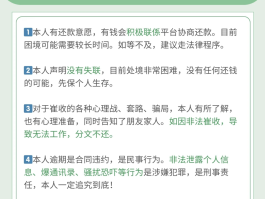 回拨网络电话提示什么内容