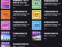香港虚拟电话接收短信怎么设置
