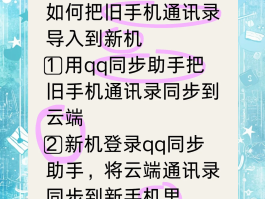 网络电话如何设置呼叫转移到手机