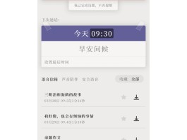 怎么用虚拟电话打电话给别人免费