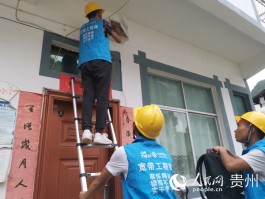 移动网络宽带客服电话