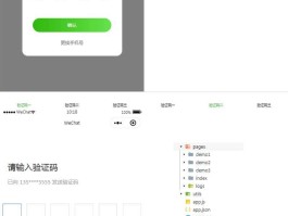 虚拟电话接收短信验证码免费