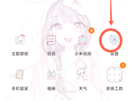隐藏手机号码的软件免费