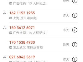 虚拟电话可以申请微信吗