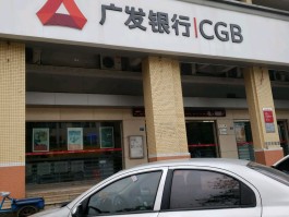 广发客服电话多少号码